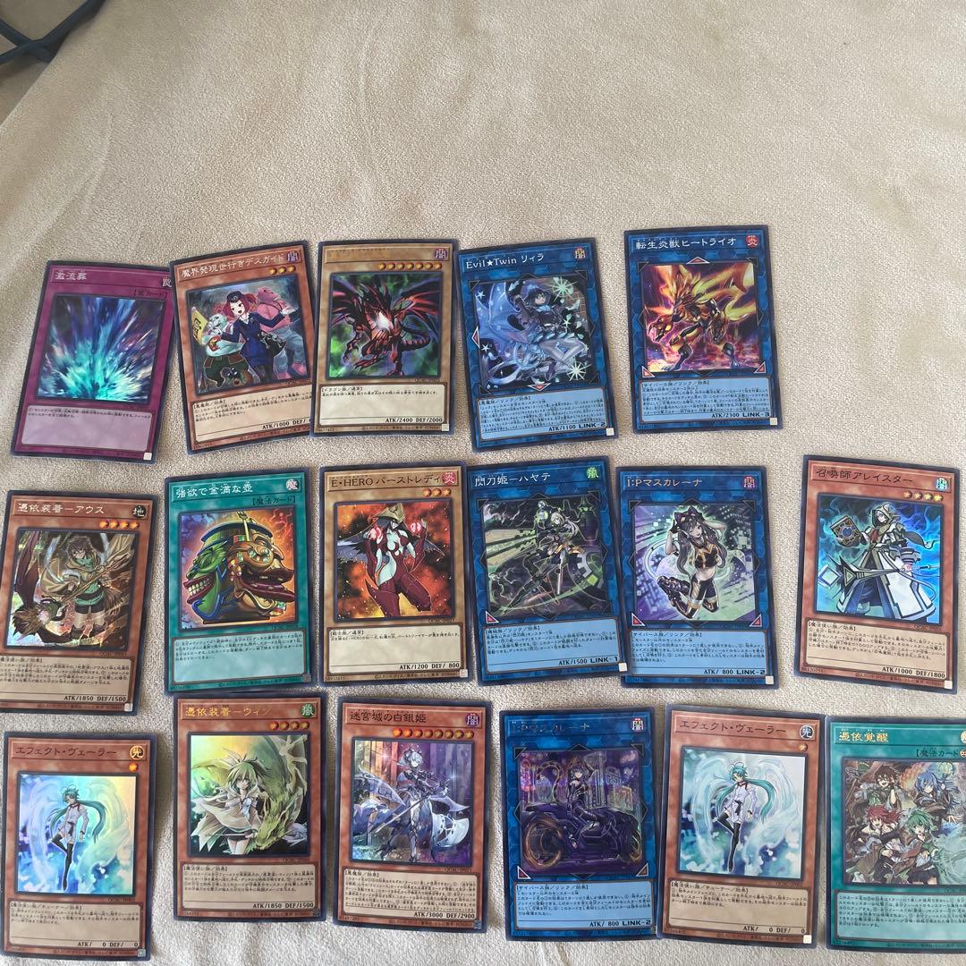 遊戯王OCG トレーディングカード セット - メルカリ