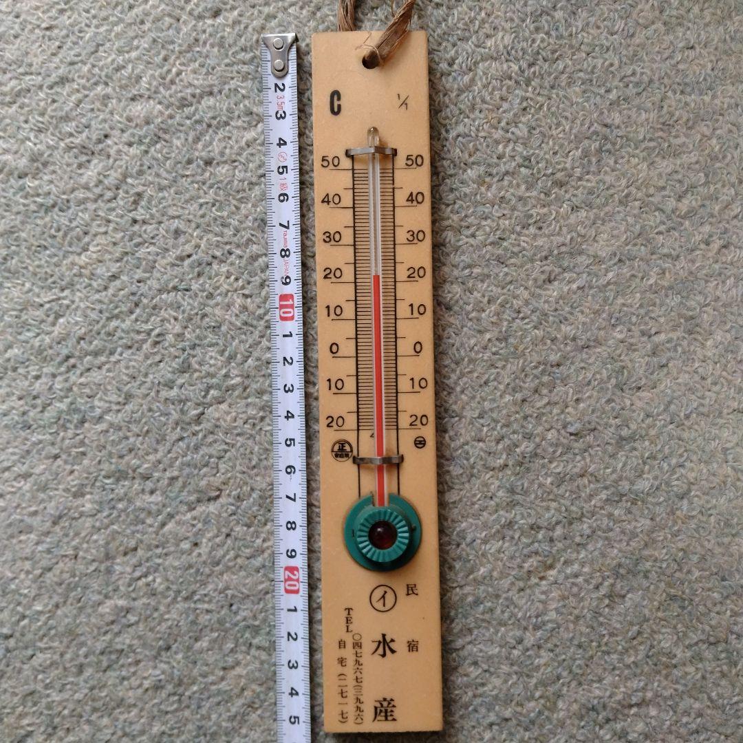 昭和レトロ 木製温度計 - メルカリ