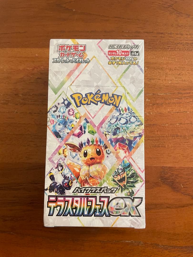 ポケモンカード ハイクラスパック テラスタルフェスex 1box シュリンク付き ポケモンカードゲーム テラスタルフェスex BOX ハイクラスパック 新品