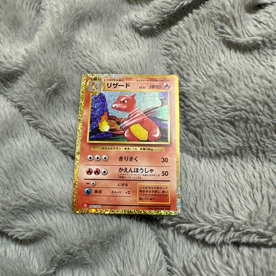 リザード カメール フシギソウ ポケカclassic - メルカリ