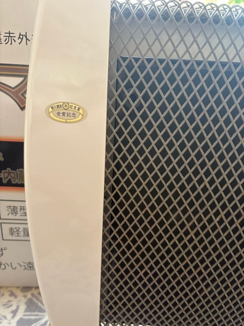 マイカの岩盤浴