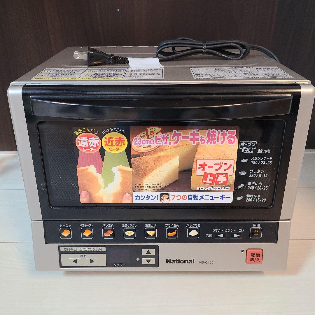 National NB-G100-N オーブントースター - メルカリ