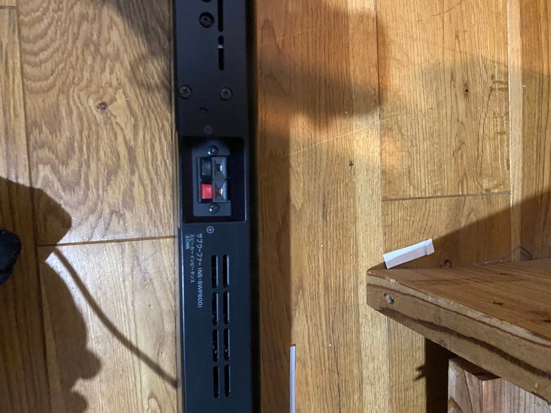 YSP-2200 ヤマハ　サウンドバー　7.1ch サブウーファー付き