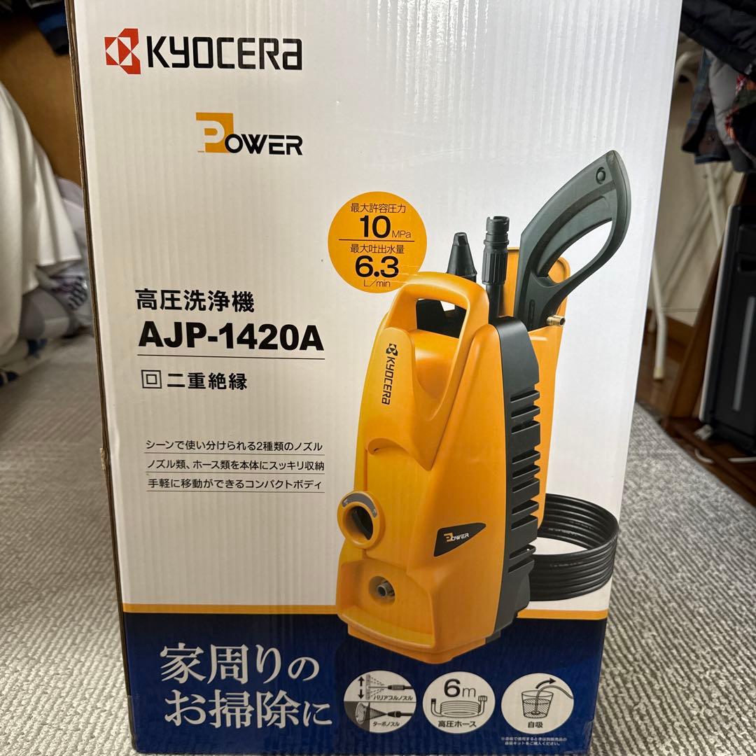 高圧洗浄機　美品 2026年最新】Yahoo!オークション -スーパー工業 高圧洗浄の中古品