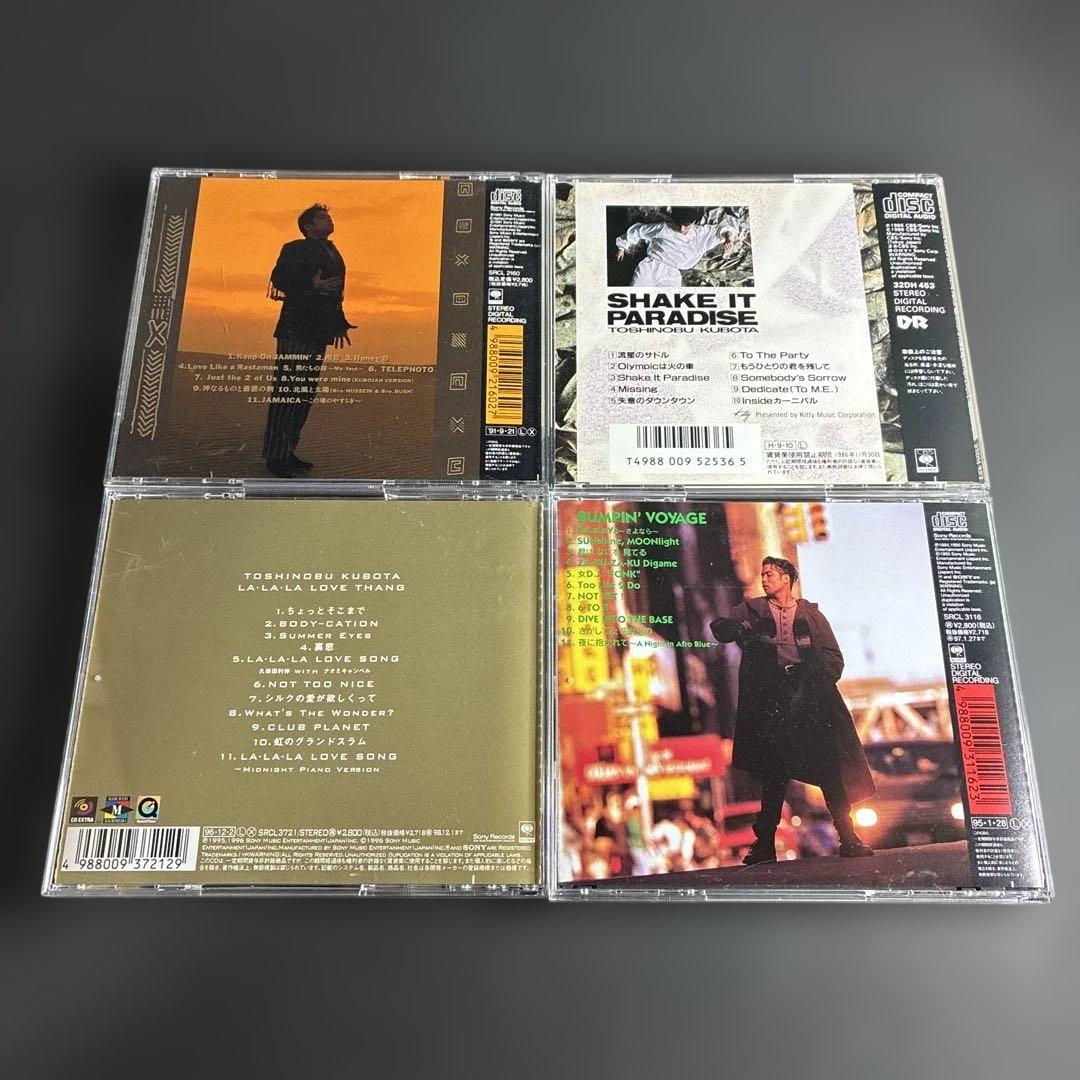 久保田利伸 アルバム CD まとめ売り 10点セット - メルカリ