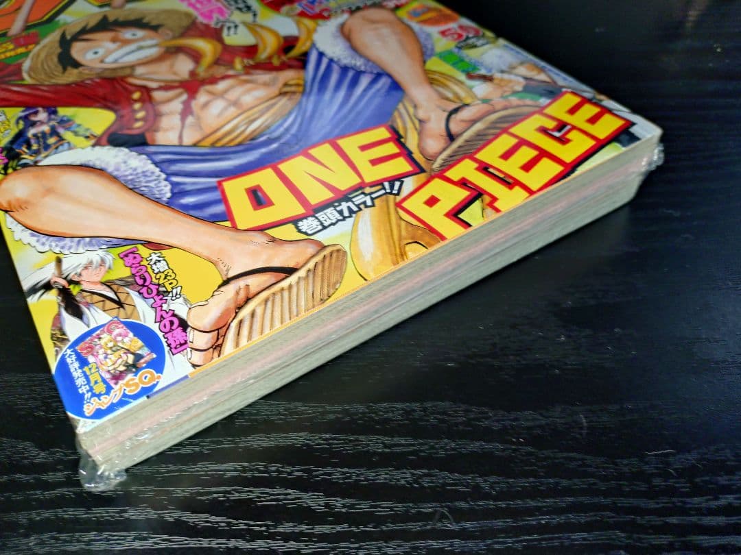 新品未読シュリンク【週刊少年ジャンプ2010年50号】ワンピース 特別