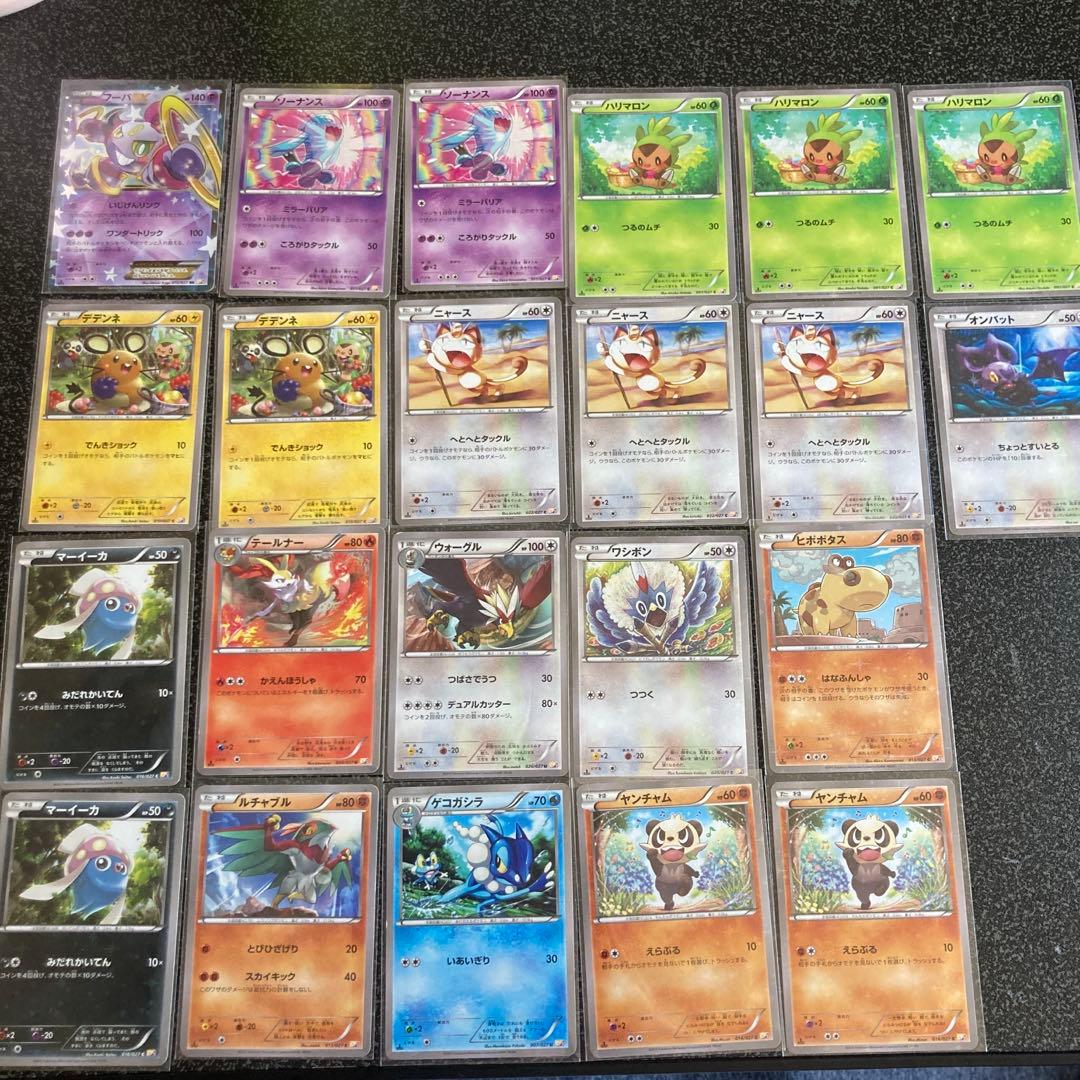 ポケモンカード cp2 まとめ売り - メルカリ