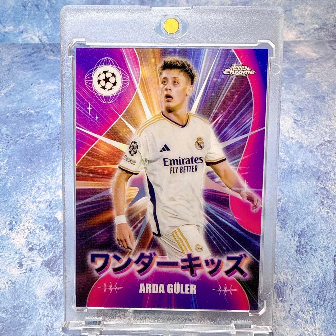 激レア【アルダ・ギュレル】RC インサート レアル・マドリード トルコ
