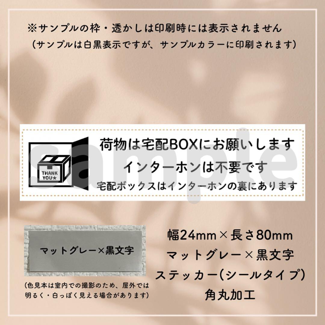 ここ☆プロフィール確認様 専用 - メルカリ