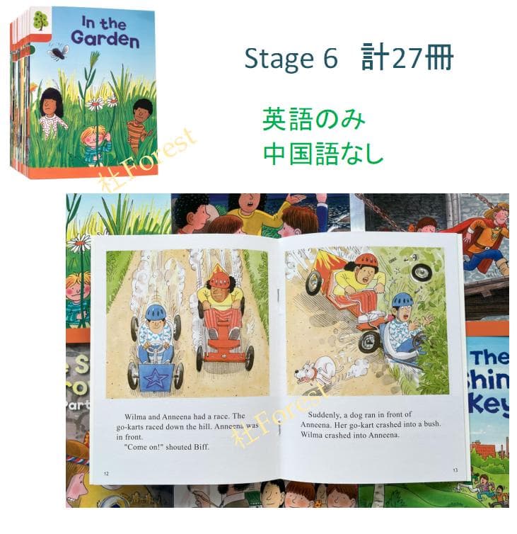 ORT Stage 6-9 絵本88冊 最高品質版 音源付き マイヤペン対応 - メルカリ