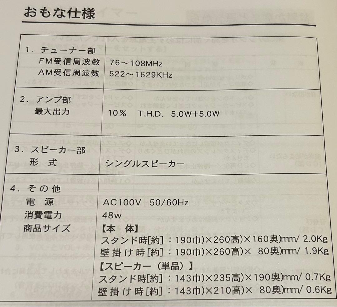 Bearmax NE-393 ミニコンポ - メルカリ
