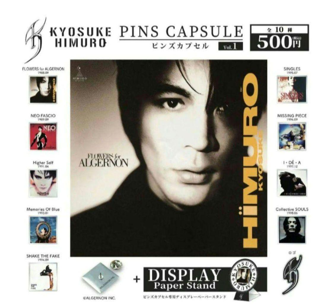 氷室京介 ピンバッジ ピンズ BOØWY 布袋寅泰 COMPLEX アルバム - メルカリ