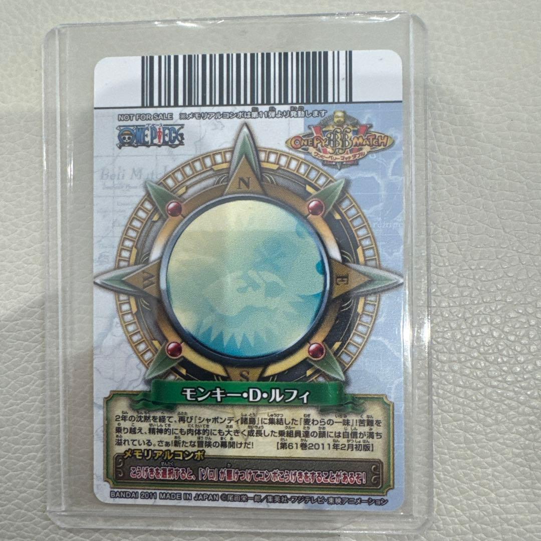 ワンピース モンキー・D・ルフィ メモリアルクルーカード プロモ 2011