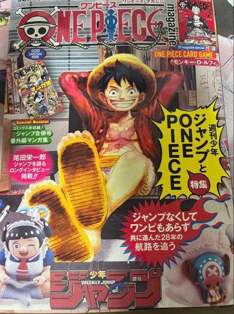 未使用 付録付き ワンピースマガジン 20号 モンキーDルフィ - メルカリ
