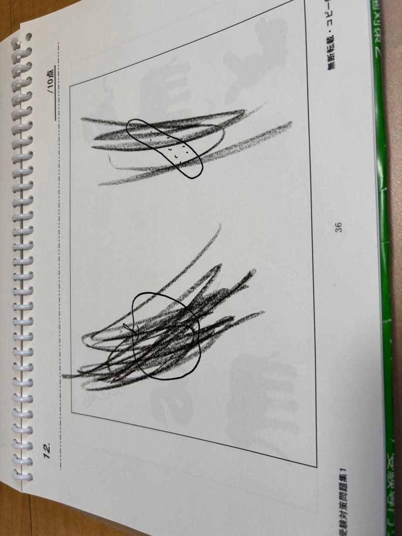 幼稚園受験対策本・DVDセット