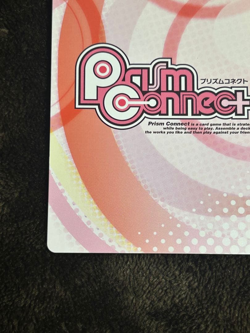 プリズムコネクト 妖狐×僕SS 01-022b 夏目 残夏 直筆サイン TCG - メルカリ