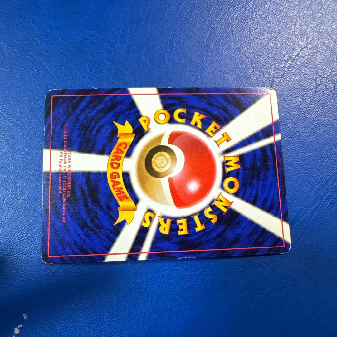 マチスのライチュウ LV.38 HP80 旧裏ポケモンカードゲーム☆ - メルカリ