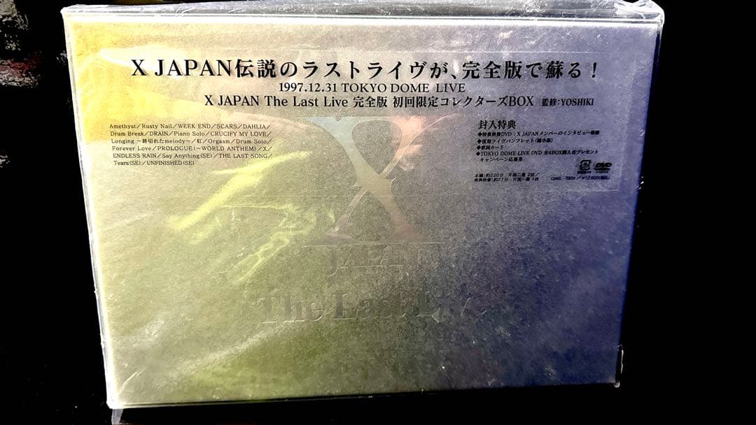 X JAPAN/THE LAST LIVE 完全版 コレクターズBOX〈初回限… - メルカリ