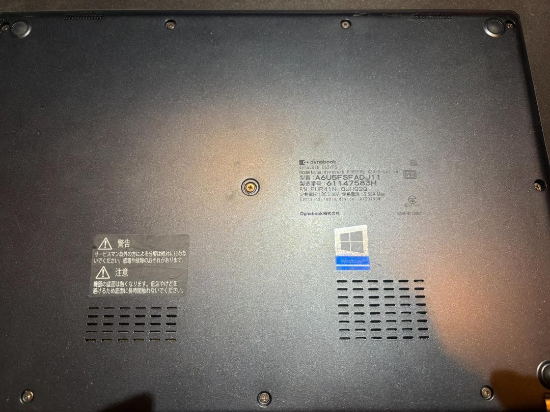 値段交渉OK】ダイナブック U63/FS タッチパネル搭載！ - メルカリ