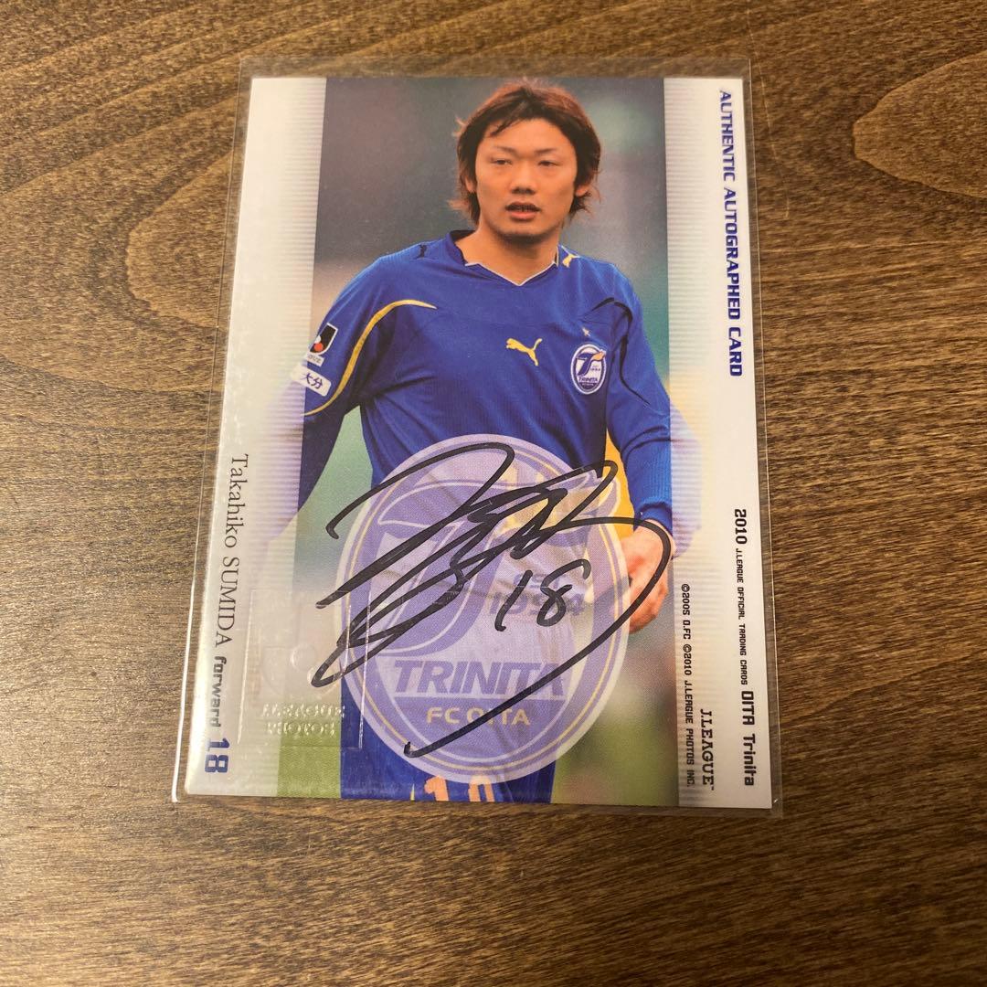 住田貴彦 大分トリニータ 直筆サインカード - メルカリ