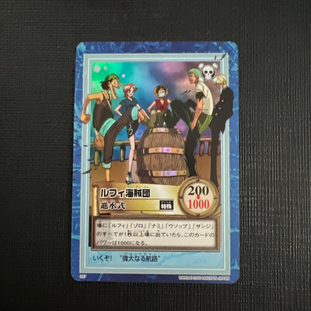 美品 旧ワンピースカード ハイパーバトル ルフィ海賊団 ② まとめ