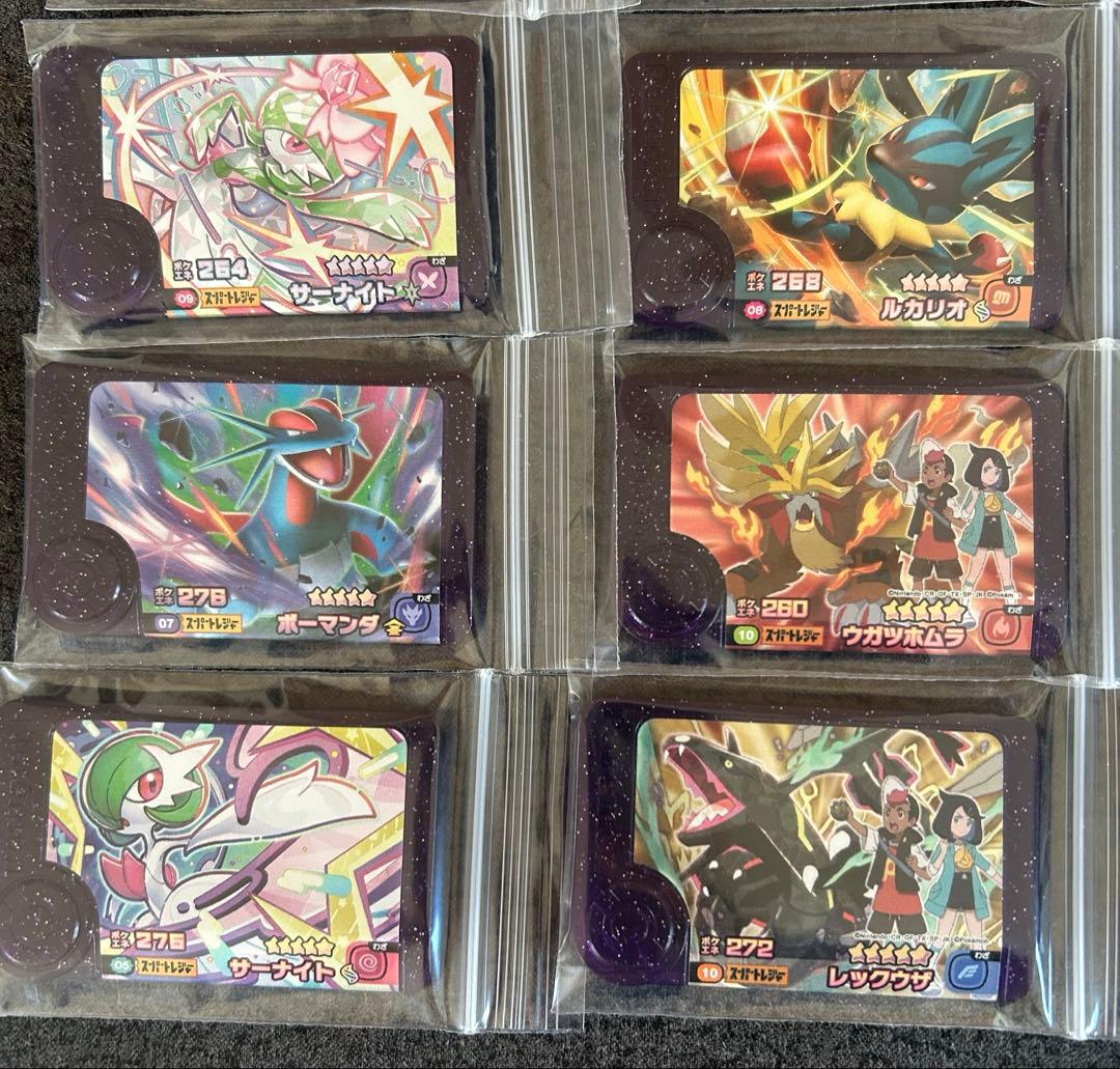 ポケモンフレンダ ベストタッグ まとめ売り バラ売り可 - メルカリ