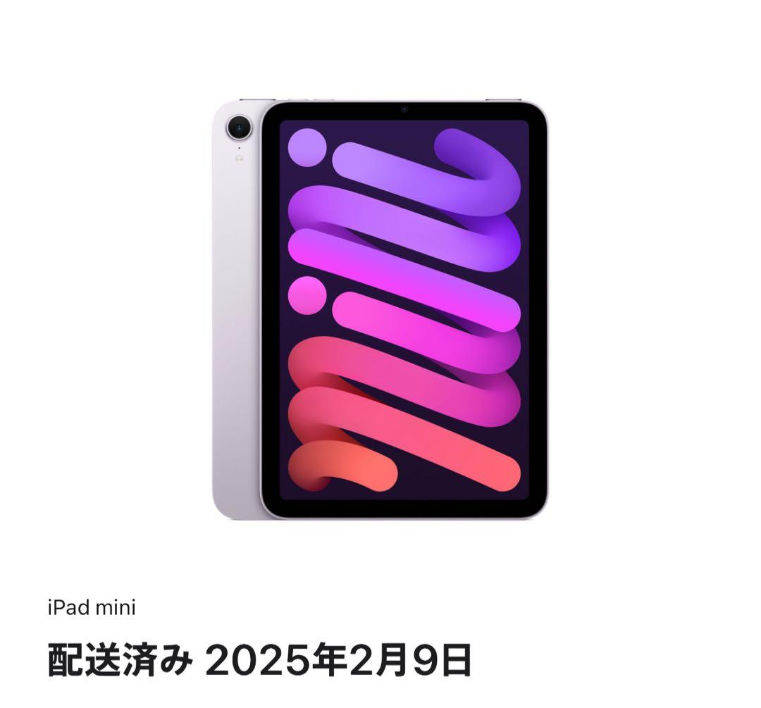 iPad mini128GB紫Smart Folio フラワーオブライフシール付 Amazon.com: Speck Balance Folio 7.9 Inch Purple Tablet Case (Folio