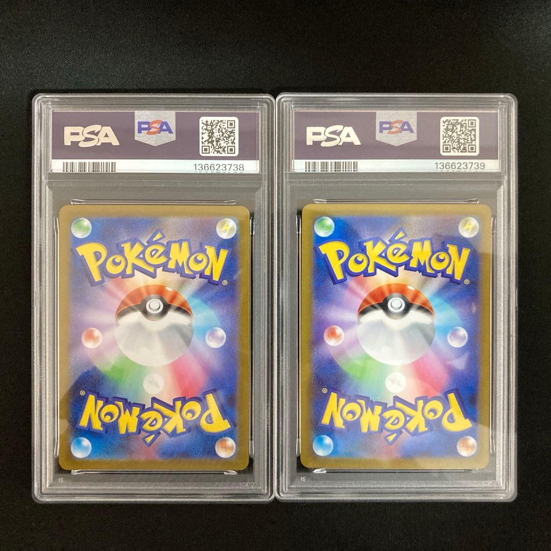 ポケモンカード メガゲンガーex ゴーストar PSA10 2連番 - メルカリ