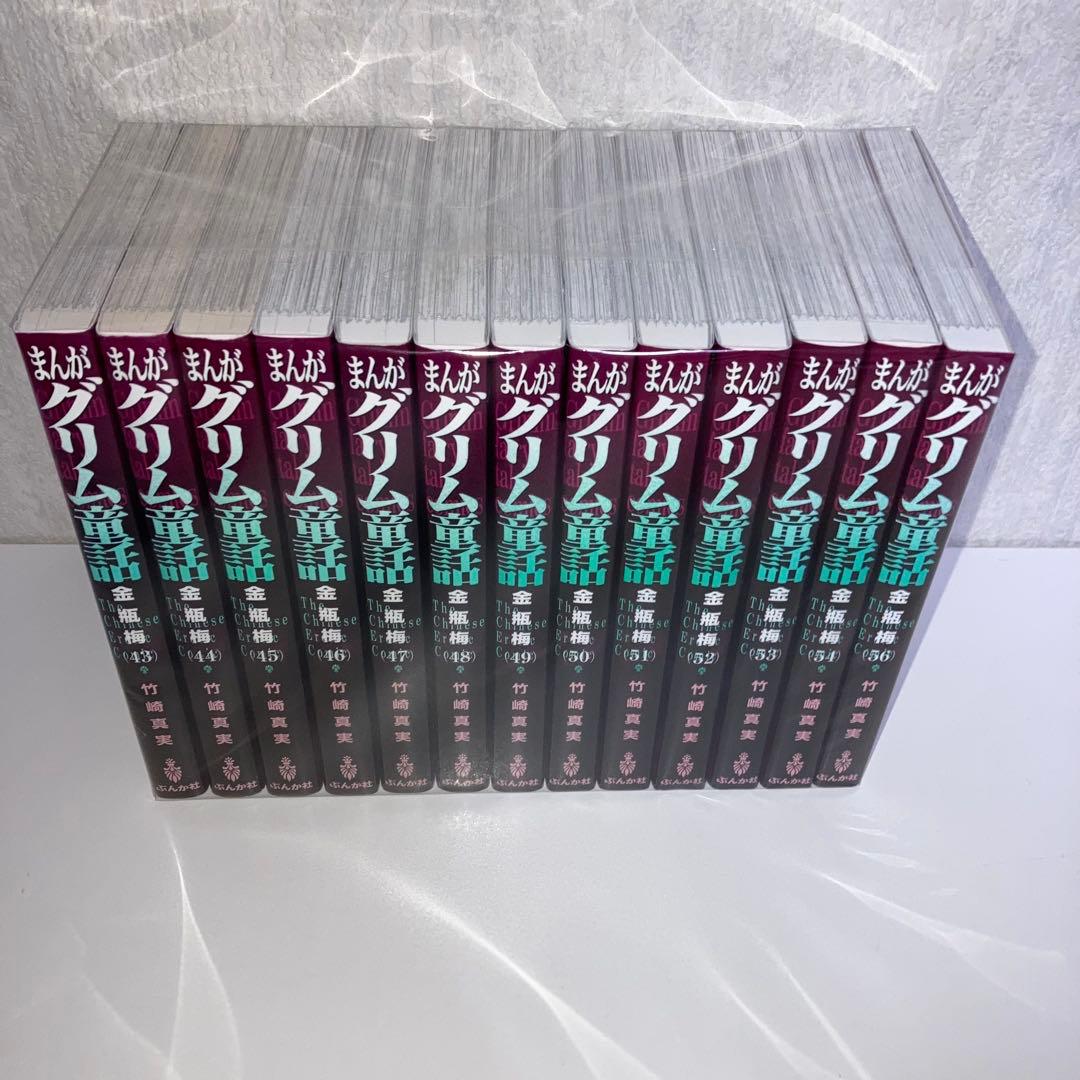 文庫漫画 金瓶梅 きんべいばい 全巻 1〜57巻+関連本13冊 計70冊セット