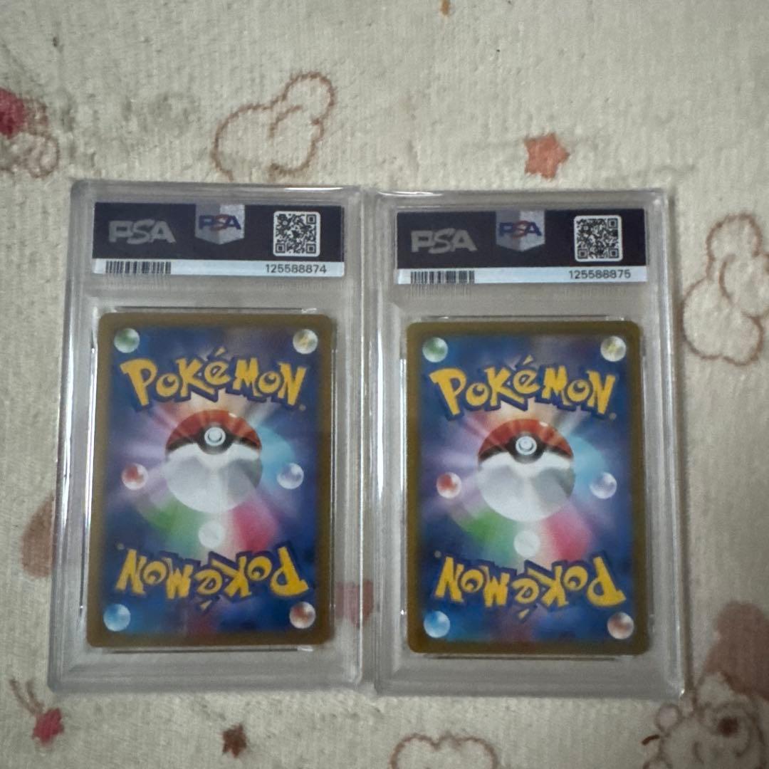 PSA10 2連番 2025 POKEMON ピカチュウ McDonald's - メルカリ