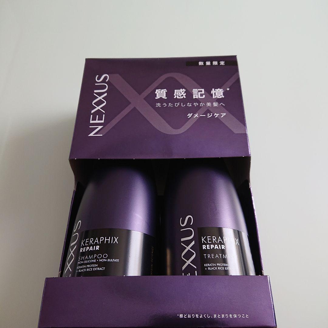 新品】ネクサスケラフィックスリペア シャンプー トリートメント
