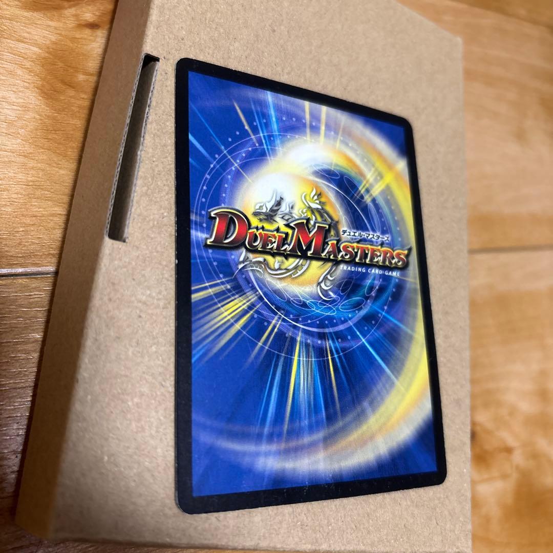 ロスト・チャージャー 初期 2004 デュエマ 旧枠 DM-06 - メルカリ