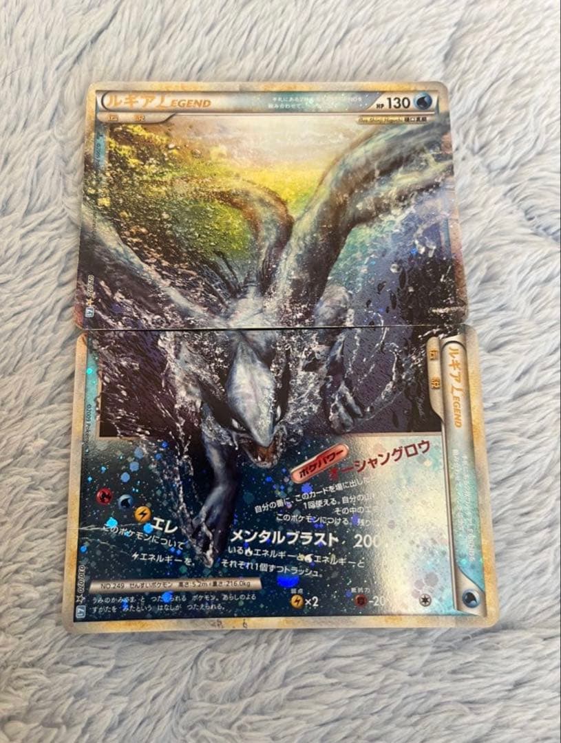 ポケモンカード ルギア LEGEND レジェンド ソウルシルバーコレクション