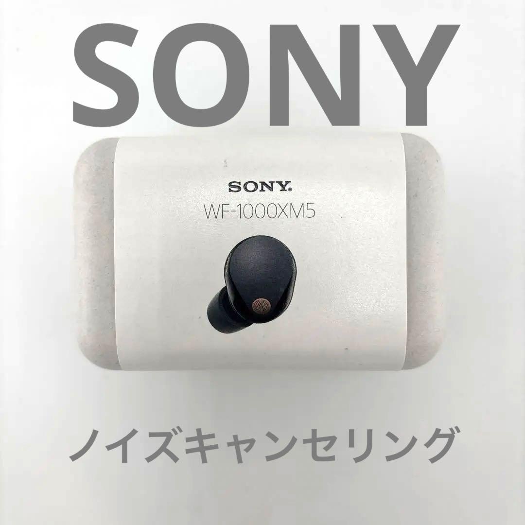 SONY WF-1000XM5 ワイヤレスイヤホン　新品　ブラック Amazon.co.jp: ソニー(SONY)ワイヤレスノイズキャンセリングイヤホン