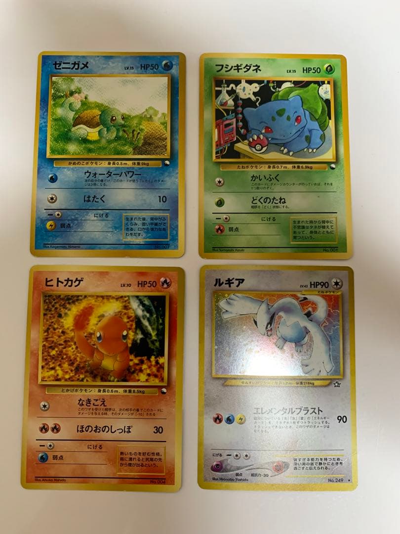 激レア】ポケモンカード 旧裏 R団のカビゴンやルギアなど珍しい20枚