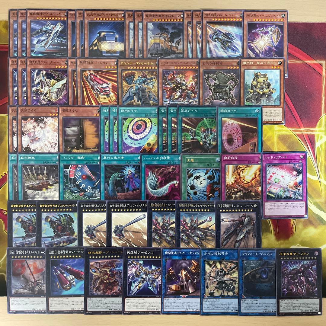 本格構築 列車デッキ 超弩級砲塔列車グスタフロケット マシンナーズ