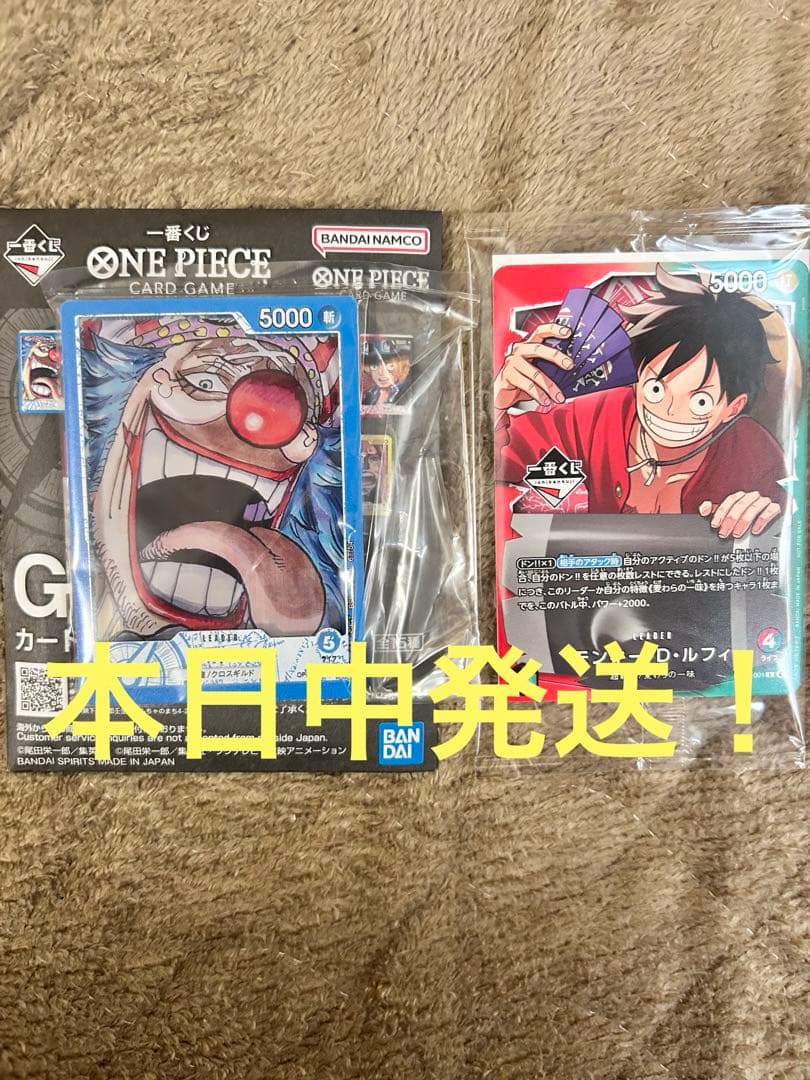 一番くじ】ワンピースカードゲーム プロモ モンキー・D・ルフィ おまけ