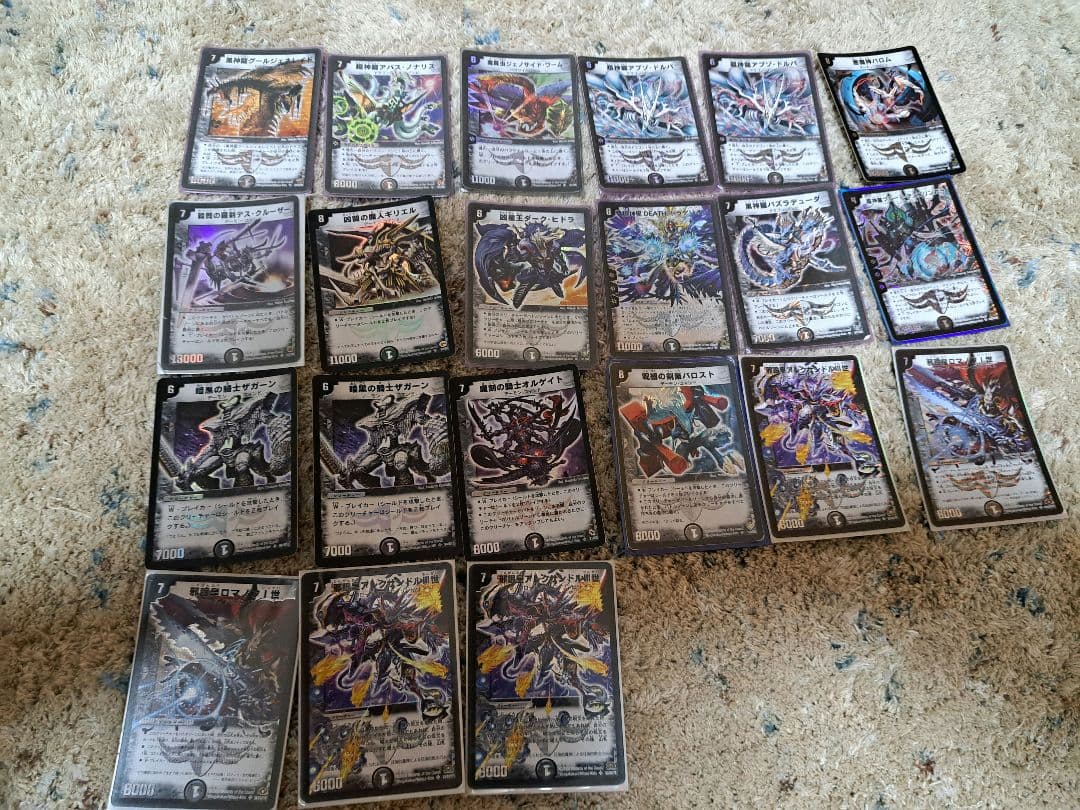 デュエルマスターズカード　SR BR レア以下　大量出品 card-museum_dmex19-s13-sr