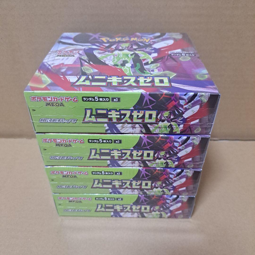 24時間以内発送】ポケモンカードゲーム ムニキスゼロ 4BOX - メルカリ
