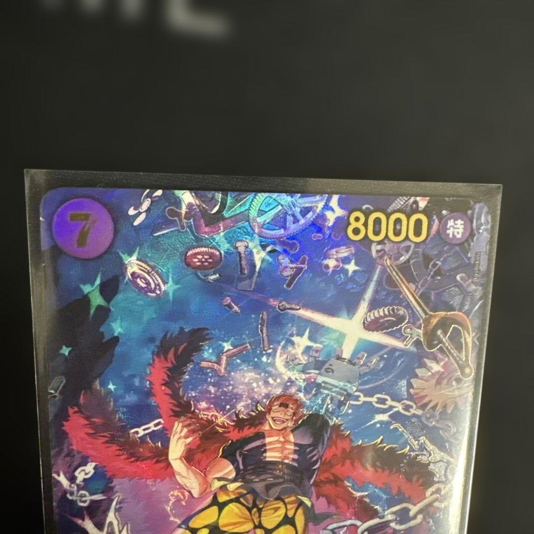 ワンピースカードゲーム ユースタス・キッド SP パラレル EB04-039