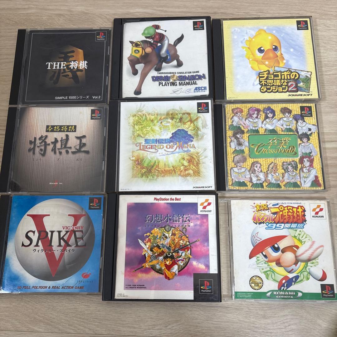 PSソフト 9本まとめ売り 幻想水滸伝 聖剣伝説 チョコボ ジャンク