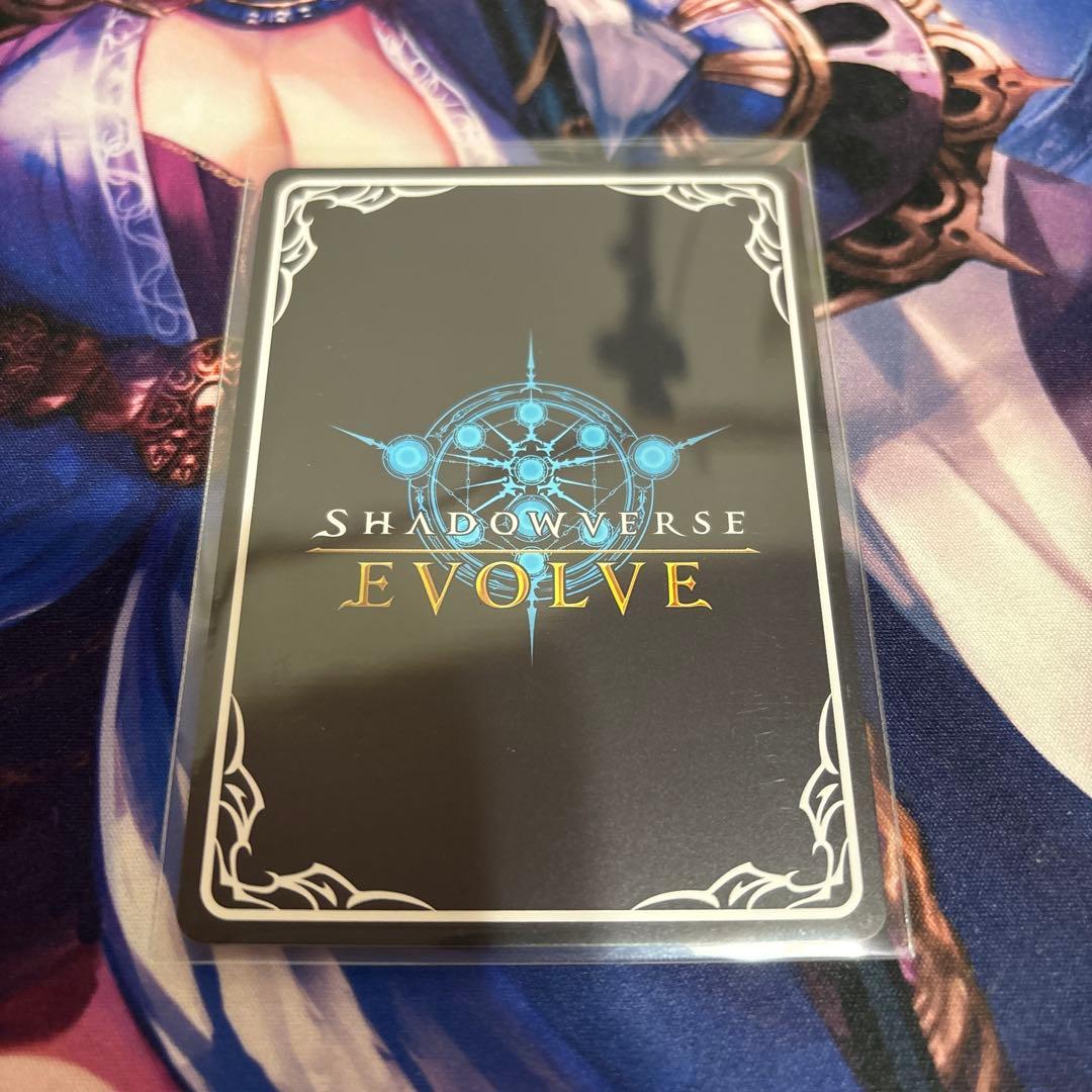 人外魔境クリストフ PR エボルヴ - メルカリ