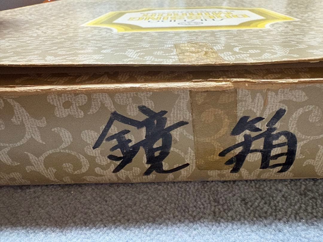 希少☆資生堂 SHISEIDO 鏡 壁掛けミラー 昭和レトロ 花椿会 ノベルティ