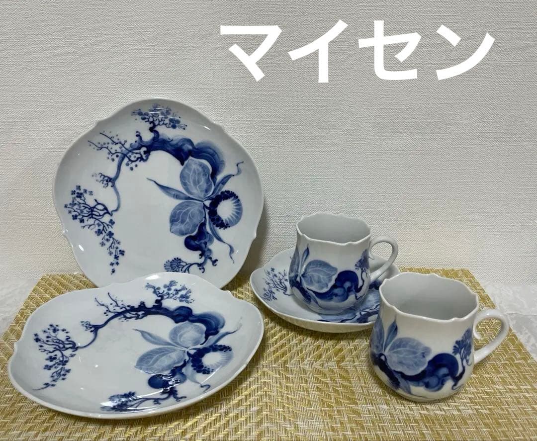 マイセン ブルーオーキッド ケーキプレート 直径18.5cm ティーカップ