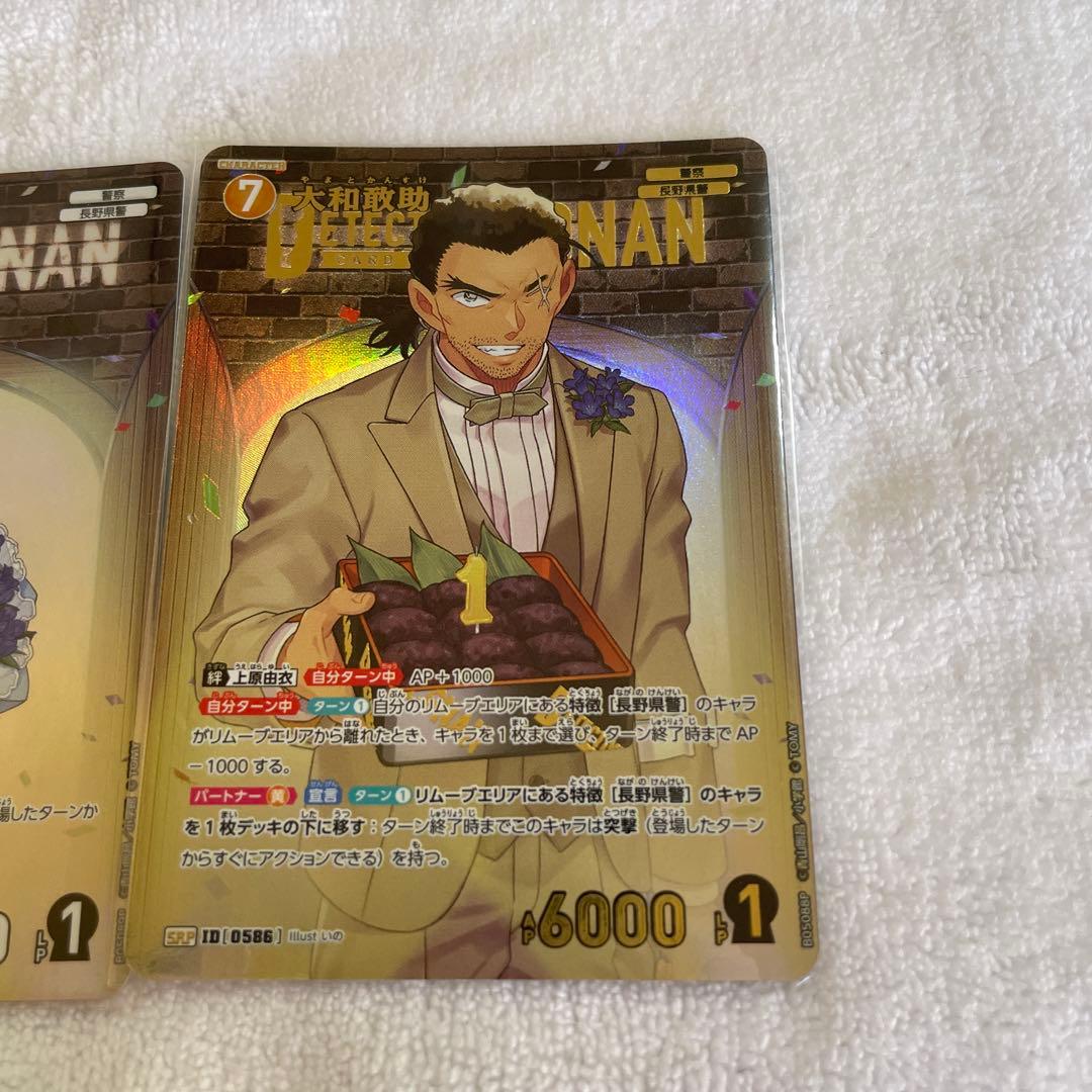 名探偵コナン 諸伏高明 SRP 1周年 長野県警 - メルカリ