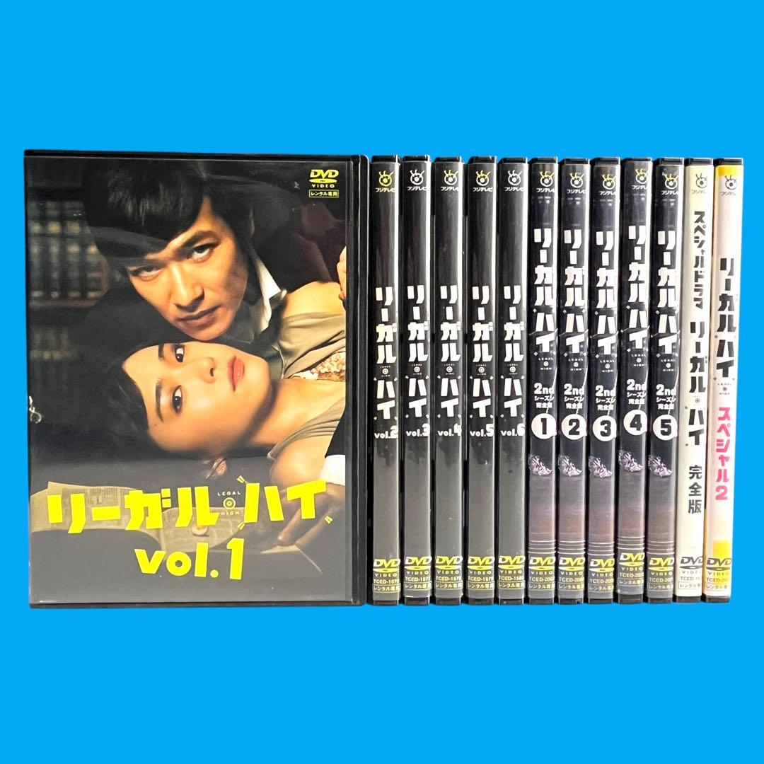 新品ケース 「リーガル・ハイ」 DVD 全13巻 堺雅人 新垣結衣 生瀬勝久 Amazon.co.jp: リーガル・ハイ Blu-ray BOX : 堺雅人, 新垣結衣: DVD