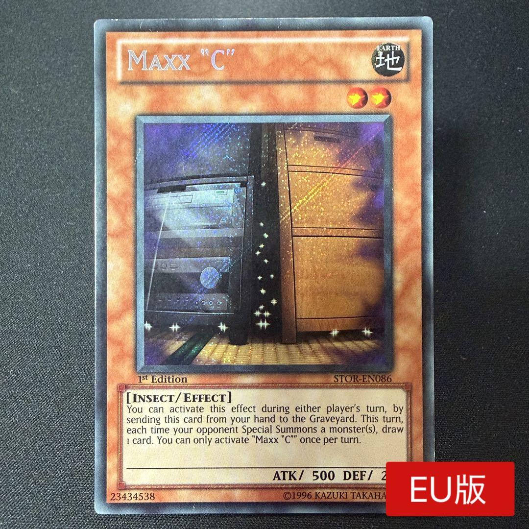 EU版】増殖するG 英語 1st STOR シークレット - メルカリ