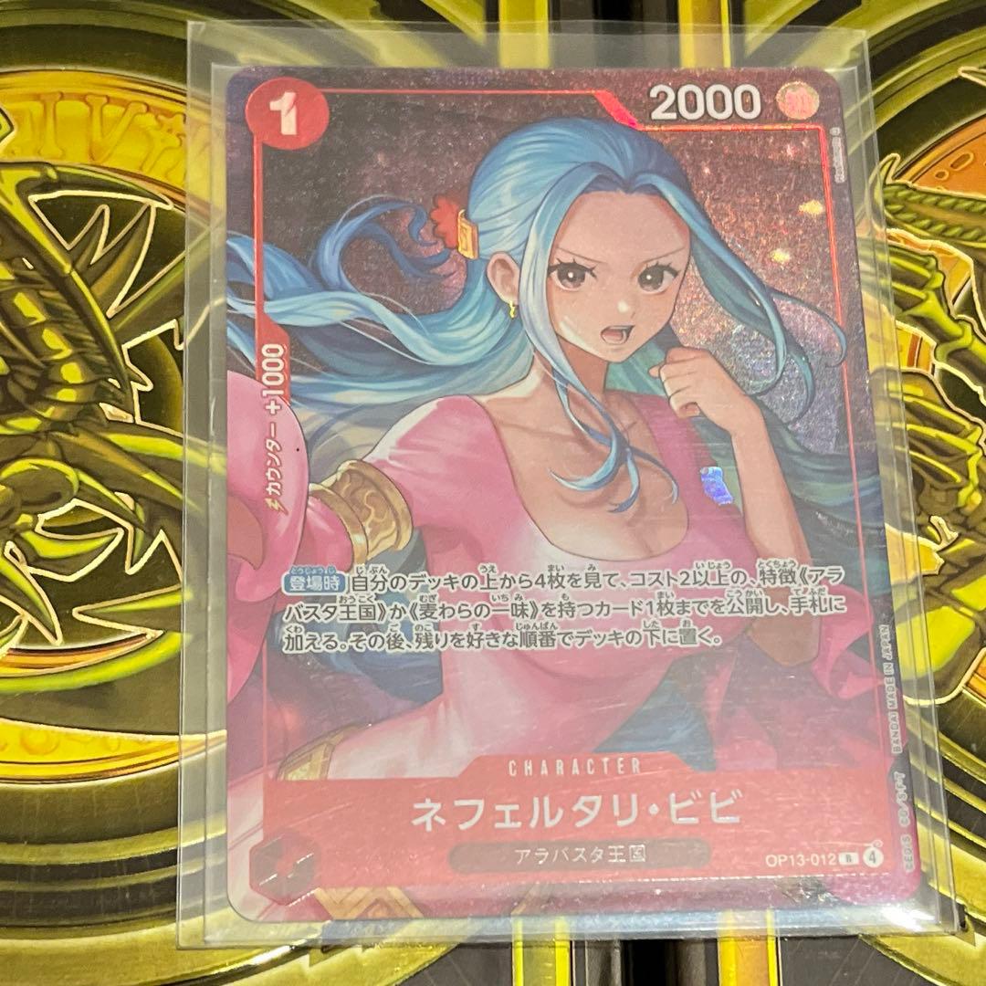 ビビ OP13-012 ワンピース プロモ パラレル ヒロインズカップ R - メルカリ