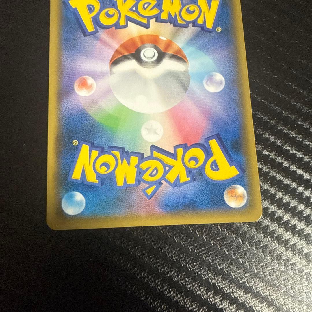 ポケモンカード ジャッジマン SR SM7a 迅雷スパーク 066/060 - メルカリ