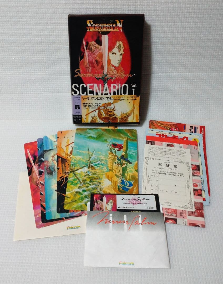 PCソーサリアン 追加シナリオ3ソフト 5-2DD (PC88VA用)、ケース。